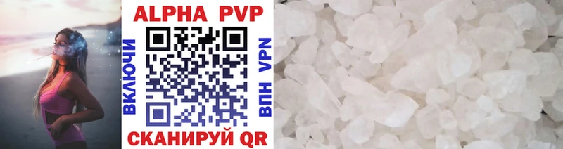 Alfa_PVP СК КРИС  Купить закладки  Качканар 