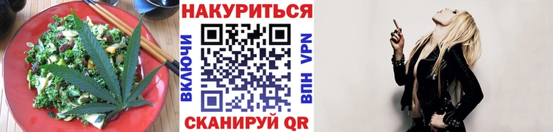 Cannafood конопля  Купить  Качканар 