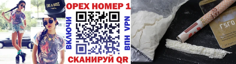 Купить где  Качканар  Cocaine Эквадор 