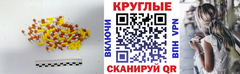 Ecstasy mix  Купить  Качканар 