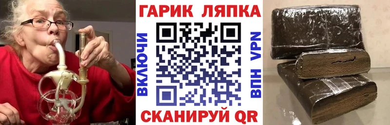 ГАШИШ 40% ТГК  Купить где  Качканар 