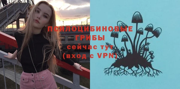 соль курить ск Новокубанск