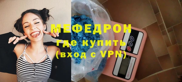 крисы Новодвинск