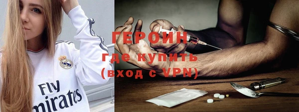 соль курить ск Новокубанск