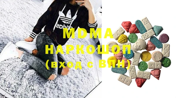 крисы Новодвинск