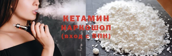 соль курить ск Новокубанск