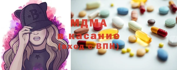 MDMA Нефтегорск