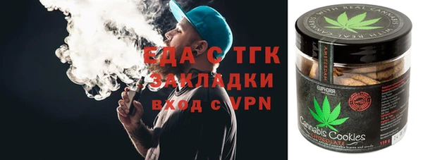 соль курить ск Новокубанск