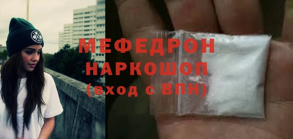 дживик Новозыбков