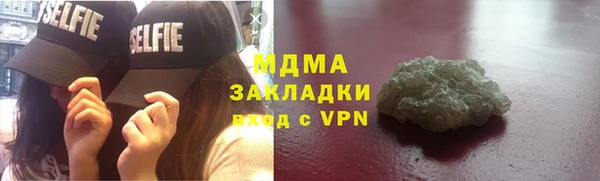 крисы Новодвинск