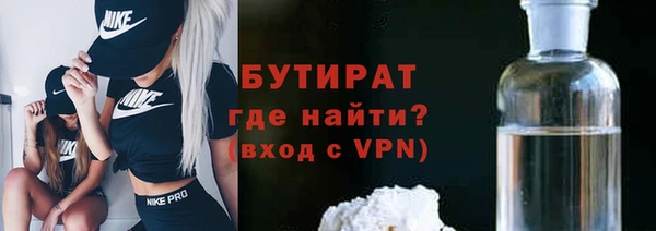 соль курить ск Новокубанск