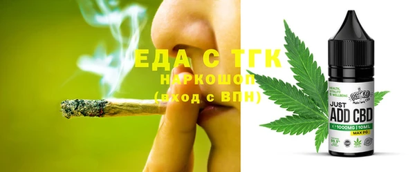 соль курить ск Новокубанск