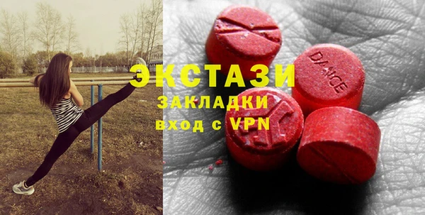 соль курить ск Новокубанск