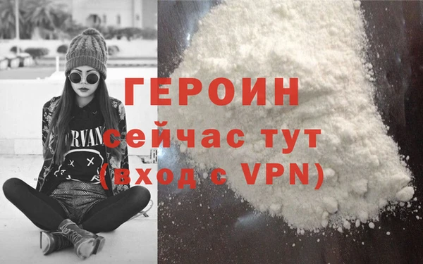 MDMA Нефтегорск