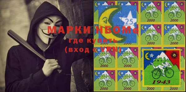 соль курить ск Новокубанск