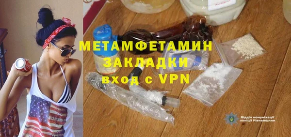 дживик Новозыбков
