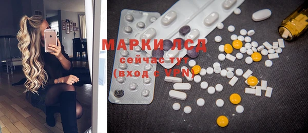 MDMA Нефтегорск