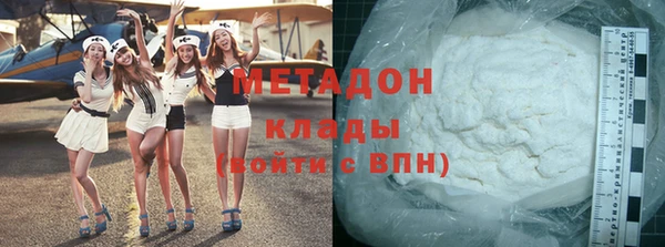 крисы Новодвинск