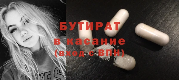 соль курить ск Новокубанск