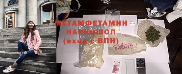дживик Новозыбков