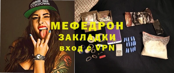 соль курить ск Новокубанск