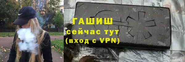соль курить ск Новокубанск