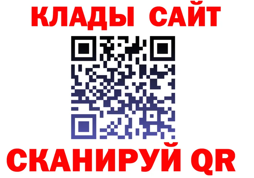ГЕРОИН VHQ сайт shop МЕГА Качканар