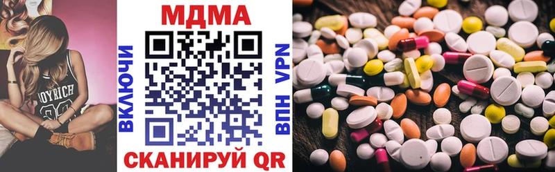 MDMA crystal  Купить где  Качканар 