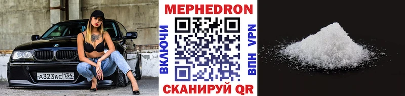 Купить где  Качканар  МЯУ-МЯУ мука 