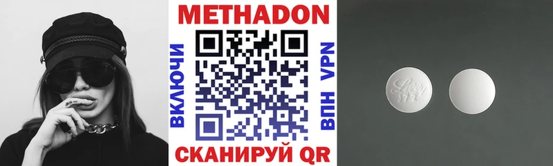 Купить  Качканар  МЕТАДОН мёд 