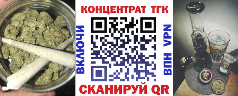 ТГК Wax  Купить закладки  Качканар 